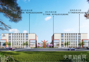 咸陽市渭城區中南高科·西安秦漢智康云谷基地