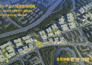 中韓新興智造產業園惠州仲愷新建廠房出售，品牌園區，獨立產證，配套齊全