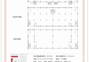 中南高科?智車港佛山稀缺獨棟廠房出售，緊挨廣州繞城高速，低首付按揭貸款
