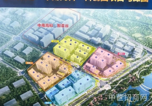 中山城建中南高科科創園