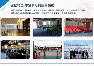 孝感市孝南區高科產業園 獨院可定制廠房 協豐（湖北·孝感）