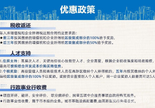 孝感市孝南區高科產業園 獨院可定制廠房 協豐（湖北·孝感）