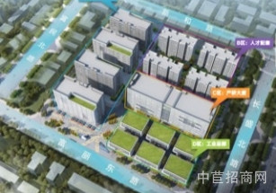 君泰?正拓5G產業園