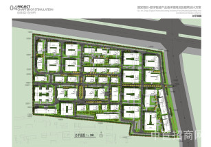 固安智谷. 數字制造產業港
