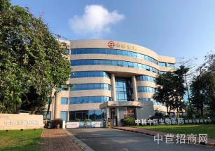 中巨華夏科技園