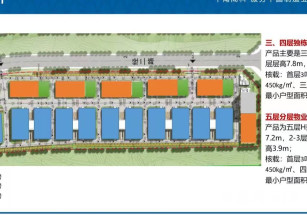 中南高科金西制造谷金華三層三拼工業廠房出售 電氣設備裝備制造