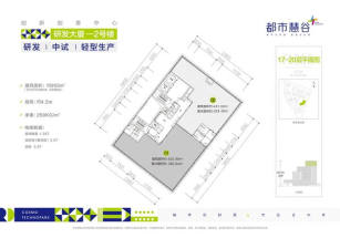 東莞市東莞市都市慧谷