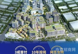 黃金特色小鎮(zhèn)