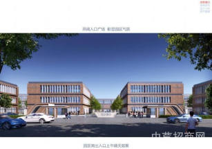 世企匯谷來安智造企業基地