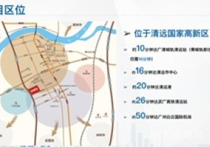 天安智谷智造基地清遠獨棟可生產廠房出售，首層6米，首付三成，按揭貸款