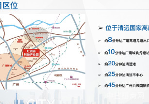 紅潤(rùn)谷科技產(chǎn)業(yè)園清遠(yuǎn)高新區(qū)小面積廠房出售，600平起，獨(dú)立產(chǎn)權(quán)