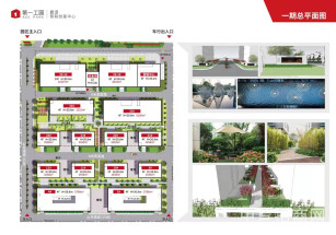 第一工園·武漢智聯創星中心 單層廠房出售 面積2000平 熱銷戶型廠房出售