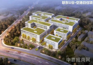 北京市順義區聯東U谷 · 空港日住產業園