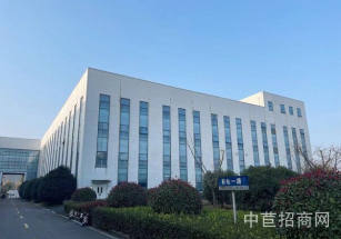 晉中市榆次區北方功能食品產業園