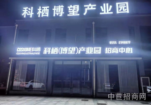 馬鞍山市科棲產業園科棲產業園雙層獨棟廠房，底樓8米可環評貸款