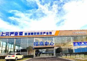 宿州市埇橋區上元產業港-宣城高新科技產業園