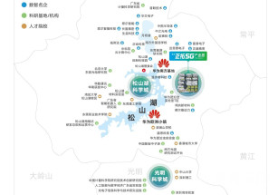 君泰?正拓5G產業園東莞松山湖高標工業廠房出售，旁邊華為，數智產業鏈成熟