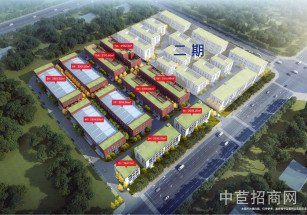 保定市淶水縣淶水·和谷智能科技產業園