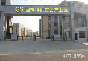 國珅-科創產業園無錫孵化廠房出租 電商直播