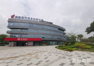 松山湖中集智谷東莞松山湖高端寫字樓出租，底樓可做4S店展廳，商業(yè)氛圍濃厚