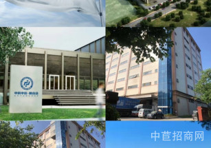 廣州市黃埔區中科中巨?生物醫藥聯合谷