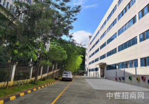 廣州市黃埔區中巨華夏科技園