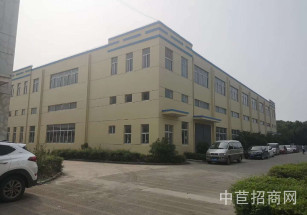 高企新能源產業園