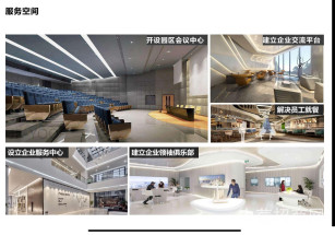 南京雨花國際智慧谷南京江寧四層獨棟廠房出售 獨立產權