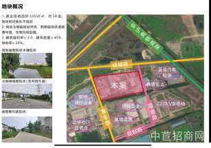 南京雨花國際智慧谷南京獨棟廠房出售 環境優美 研發辦公 可環平
