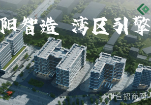 綠全?惠陽智造園深圳坪山北小面積廠房出售，50年產權，距高速口2公里