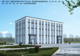 臨沂市蘭山區魯南物流港中慧產業園