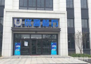 華中數字產業創新基地新材料獨棟廠房出售 