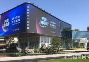 廣清中大時(shí)尚科技城廣州北小面積廠房出售，底樓層高7米，可架行車，首付最低2成