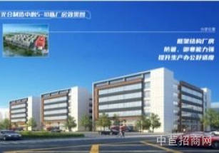 江門稻興光合制造中心廣州南獨棟廠房出售，首層層高8.2米，緊鄰珠三角環線高速