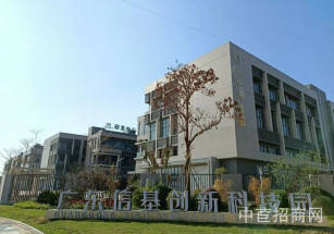 廣東信基創新科技園肇慶金利鎮新建廠房出售，首層高8.1米，配套宿舍食堂