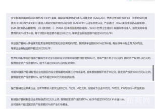 云溪醫(yī)谷南京小面積研發(fā)獨(dú)棟出售 