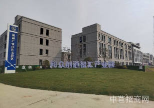 和眾創道智匯產業園南京都市圈，獨棟雙層廠房，可環評 架行車首付3層