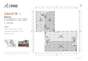 天安深創谷深圳小面積廠房出售，緊鄰地鐵10號線，配套餐廳公寓