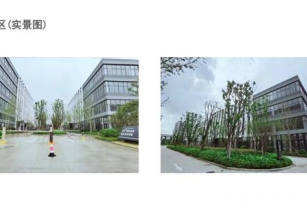 聯東U谷?嘉善歸谷生命智慧園嘉善獨棟四層廠房出售 企業總部研發辦公 生物醫藥