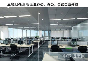 寶灣國際50年工業用地，辦理獨立產權證.首付3層，可環評