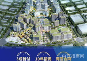 黃金特色小鎮(zhèn)東莞厚街廠房出售，商業(yè)配套成熟，名企聚集，出行便捷