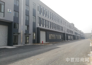 中節(jié)能環(huán)保產(chǎn)業(yè)園*