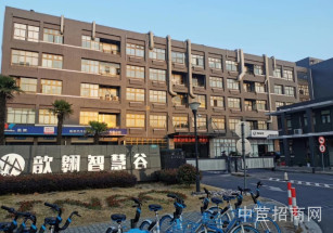 歆翱智慧谷顓橋辦公廠房出租，可分割，近地鐵站