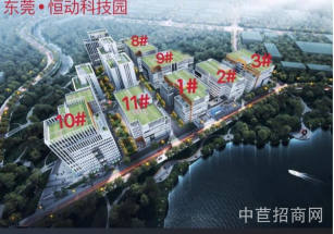 恒動科技園深圳龍崗西廠房出售，獨立產證50年產權，配套宿舍食堂