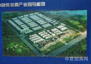 中創悅絲路產業園咸陽秦都，單層12火車頭廠房，50年產權，可環評按揭貸款