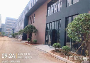 聯東U谷 ·蜀山國際企業港蜀山區，研發辦公廠房50年產權，可環評按揭貸款