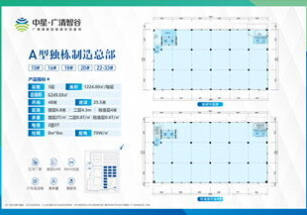 中星?廣清智谷源潭鎮(zhèn)小面積廠房出售，首付三成，首層層高6.8米，丙類消防