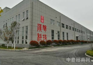 漢中創智產業園陜西漢中漢臺區，獨棟單層廠房招商，可環評 配套宿舍食堂