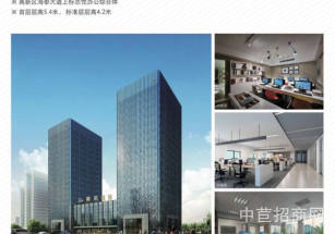 天津塞恩AI國際項目天津濱海1200平廠房出售 首付三成 貸款壓力小 