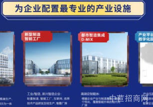 宿遷市宿豫區龍創（宿遷）智能制造產業園